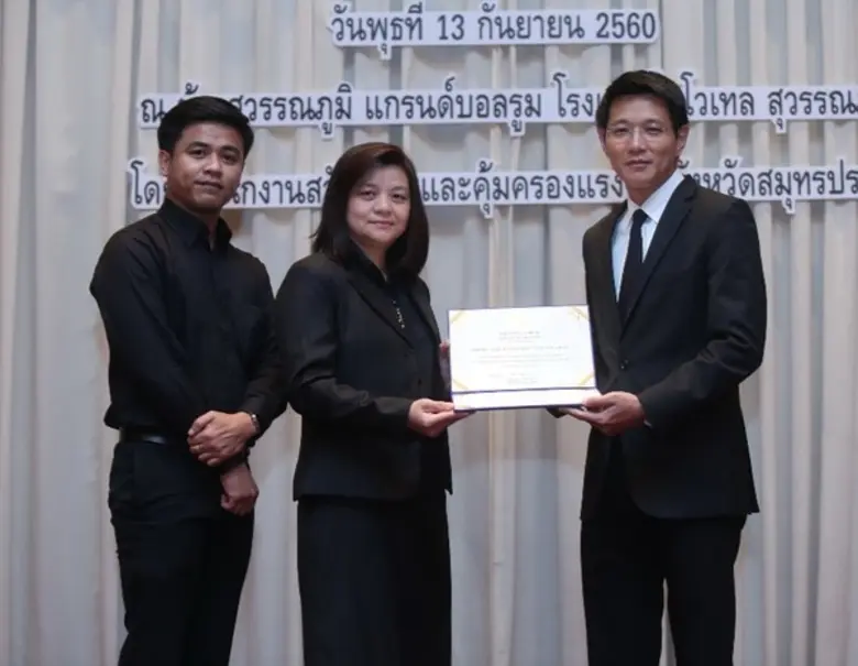 ราตรี สกุลตันติเมธา (ที่ 2 จากซ้าย) กรรมก...