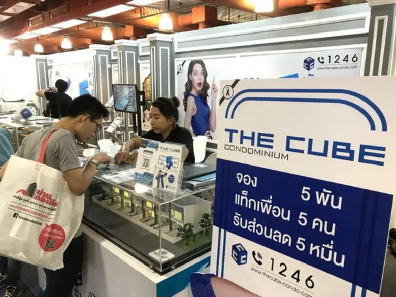 เดอะคิวบ์ คอนโดมิเนียม (The Cube Condomin...