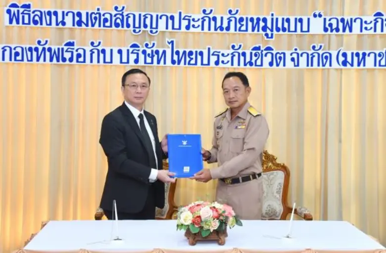 พลเรือตรีสุพจน์ สายวงศ์ปัญญา เจ้ากรมสวัสดิการทหารเร...