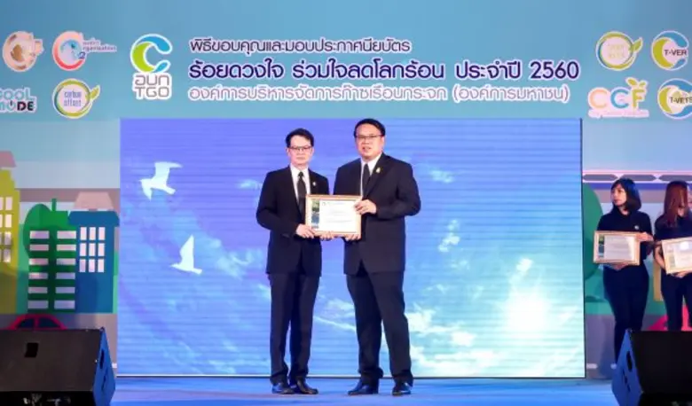 นายวรวิทย์ เลิศบุษศราคาม (ซ้าย) รองผู้จัด...