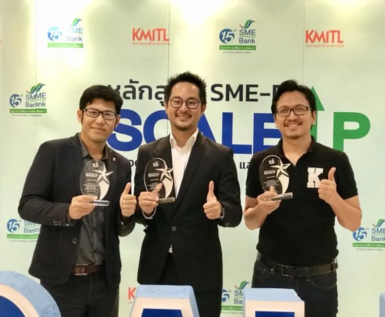 ธพว.ตอบโจทย์ต่อยอดติดปีกธุรกิจ SMEsและStart Up ก้าวสู่ไทยแลนด์ 4.0 ปิดหลักสูตรSME - D Scale Up อย่างสมบูรณ์แบบหลักสูตรแรกให้ความรู้บวกเงินทุน