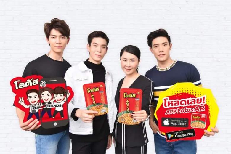 “โลตัสขาไก่” รุกตลาดสแน็คเร่งเพิ่มมาร์เก็ตแชร์ ผุดแอพฯ เอาใจคอโซเชียลดันแคมเปญ “Fun with Friends”