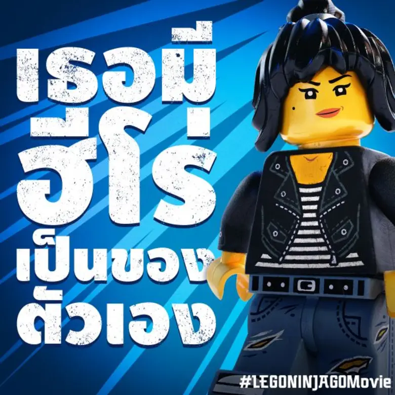นอกจากจะร่วมให้เสียงพากย์ในภาพยนตร์แล้ว ย...