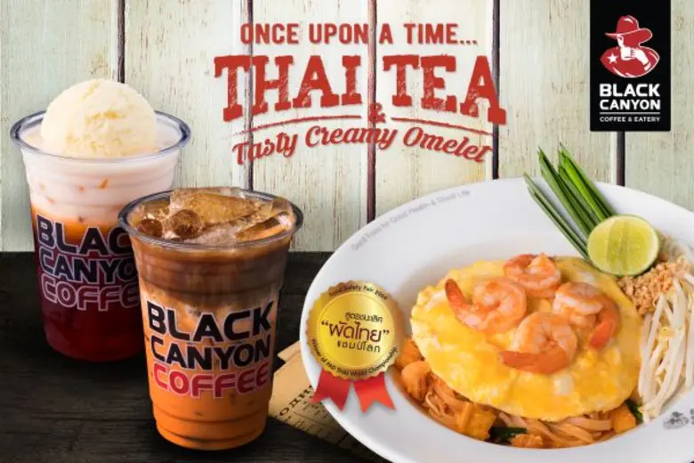 แบล็คแคนยอน มอบความอร่อยด้วยโปรโมชั่นใหม่ "กาลครั้ง...