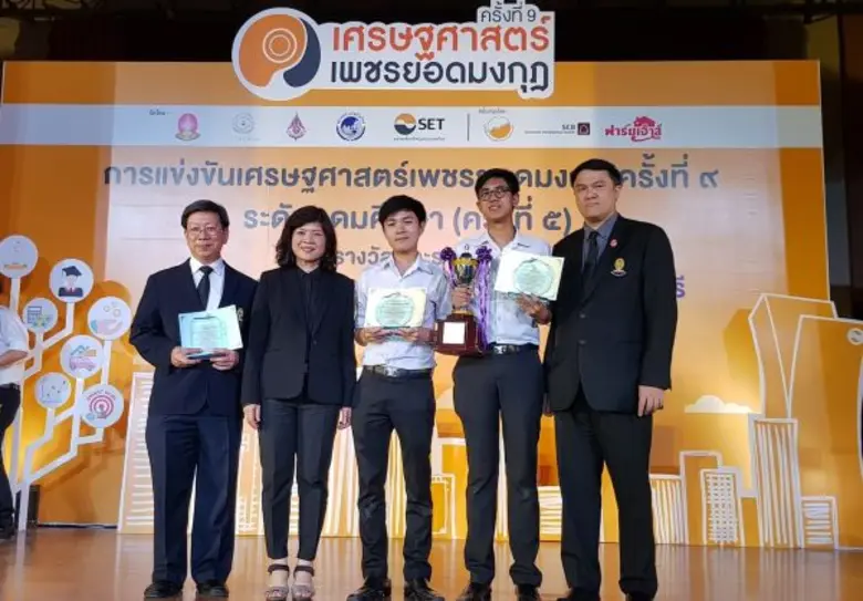 เกศรา มัญชุศรี กรรมการและผู้จัดการ ตลาดหล...
