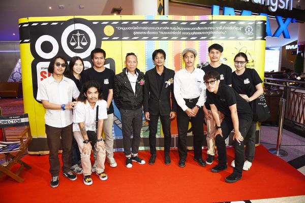 อุ๋ย-นนทรีย์ นิมิบุตร พร้อม อ๊อด-บัณฑิต ท...