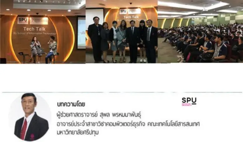 เมื่อวันพุธที่ 4 ตุลาคม พ.ศ.2560 ที่ผ่านม...