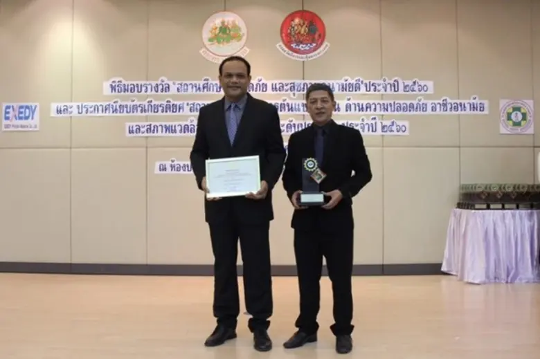 กรมสวัสดิการและคุ้มครองแรงงาน กระทรวงแรงง...