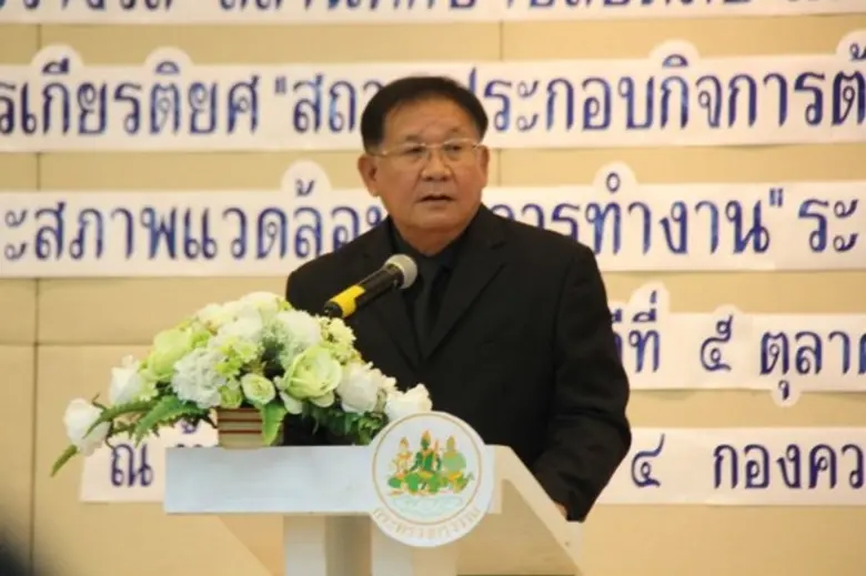 2 บริษัทในกลุ่ม SVL Group รับรางวัลเชิดชูเกียรติ