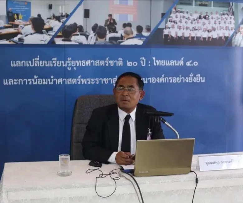 กระทรวงแรงงานบูรณาการความร่วมมือสถาบันพัฒ...