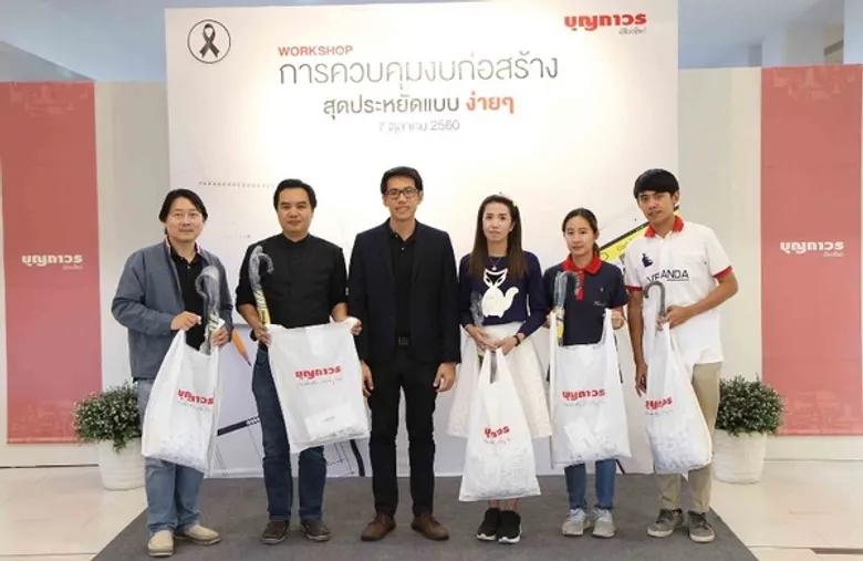 บุญถาวร เชียงใหม่ อบรมโปรแกรมควบคุมต้นทุนการก่อสร้าง