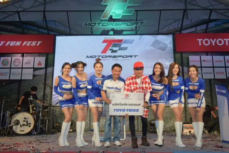 TOYO TIRES จับกระแส Motor Sport บุกเมืองย่าโม ร่วมระเบิดความมันส์TOYOTA ONE MAKE RACE สนามที่ 3