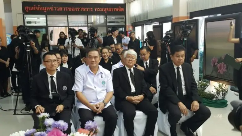 กรมสุขภาพจิต เน้นย้ำ การพอเพียงอย่างมีสติ ทำจิตอาสา ช่วยสร้าง จิตดี๊ดี...มีสุข...สนุกกับงาน เนื่องในวันสุขภาพจิตโลก 2560