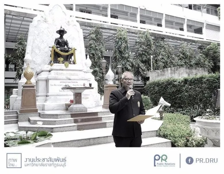 มรธ.รวมใจ ปลูกดาวเรืองถวายพ่อรัชกาลที่ 9