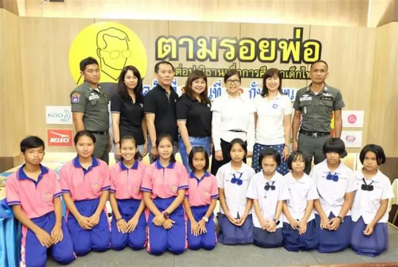 "ตามรอยพ่อ...สานต่อปณิธานเพื่อการศึกษาเด็...
