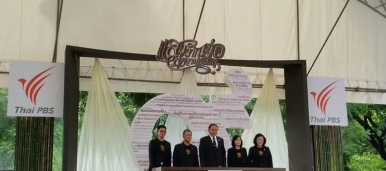 องค์การสวนพฤกษศาสตร์ พร้อมทีมงาน ร่วมพิธีเปิดงานนิทรรศการ "แสงจากพ่อสู่ความยั่งยืน"