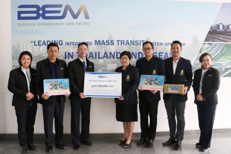 บริษัท ทางด่วนและรถไฟฟ้ากรุงเทพ จำกัด (มหาชน) หรือ ...