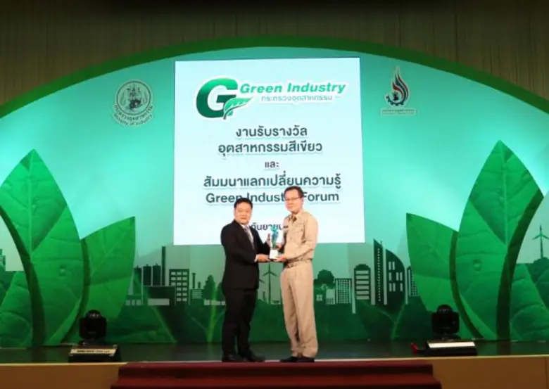 บริษัท ไทยผลิตภัณฑ์ยิบซั่ม จำกัด (มหาชน) ...