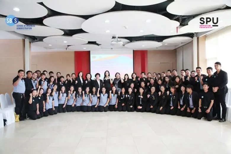 คณะบริหารธุรกิจ มหาวิทยาลัยศรีปทุม จัดโคร...