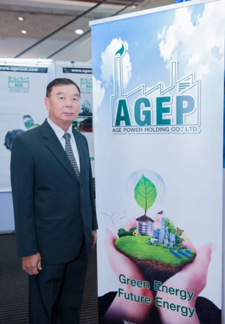 บมจ.เอเชียกรีน เอนเนอจี หรือ AGE ตั้ง "เอ...