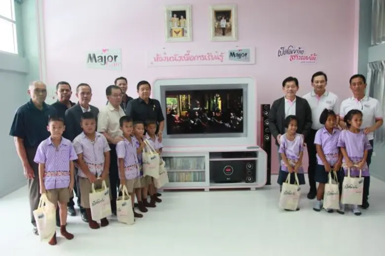 มูลนิธิ เมเจอร์ แคร์ เดินหน้าสร้างแรงบันดาลใจดี ๆ จากการชมภาพยนตร์ ด้วย “กิจกรรมส่งมอบห้องหนังเพื่อการเรียนรู้” เข้าสู่ปีที่ 2 เป็นห้องที่ 18 ให้กับ โรงเรียนวัดห้วงหิน อ.บ้านค่าย จ.ระยอง