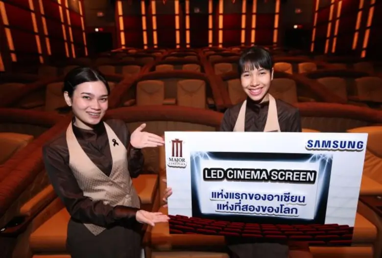 บริษัท เมเจอร์ ซีนีเพล็กซ์ กรุ้ป จำกัด (ม...