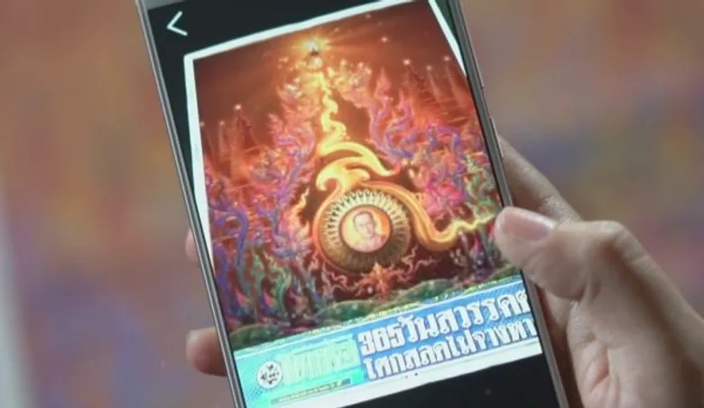 ไทยรัฐจัดทำโครงการ “ไทยรัฐร่วมพสกนิกรไทย ส่งใจสู่ฟ้าอาลัยพ่อ” หนังสือพิมพ์ฉบับพิเศษ 15 ฉบับ พิมพ์ปกพระบรมฉายาสาทิสลักษณ์ในหลวง รัชกาลที่ 9 ผลงานของศิลปินแห่งชาติและศิลปินชื่อดัง 14 ศิลปิน 14 ฉบับ