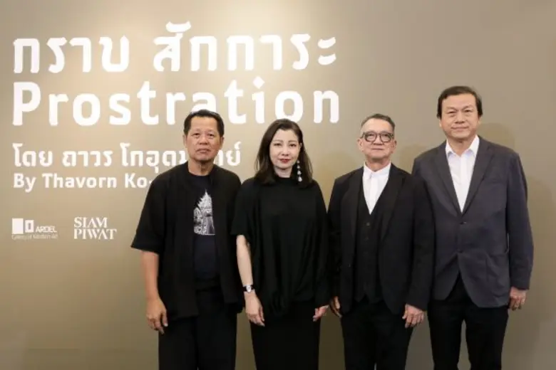 สยามพิวรรธน์ เจ้าของและผู้บริหาร ศูนย์การค้าสยามพาร...