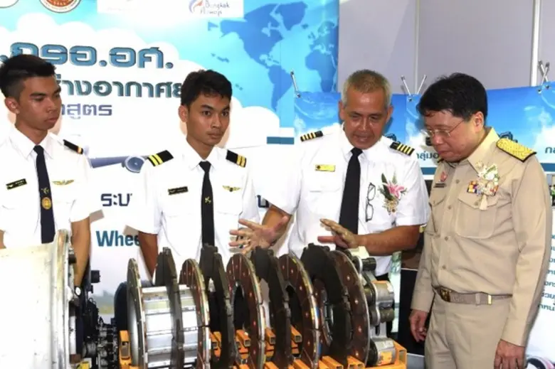 กระทรวงศึกษาธิการ โดยสำนักงานคณะกรรมการกา...
