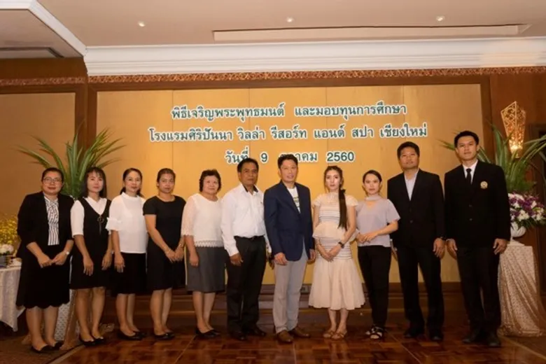 เครือศิริปันนาสร้างสรรค์กิจกรรมทำความดี ในเดือนตุลาคม 2560