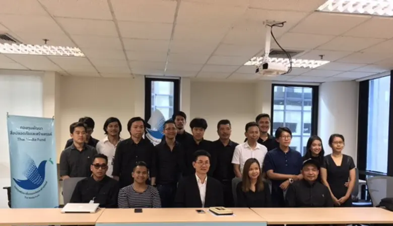 กองทุนพัฒนาสื่อปลอดภัยและสร้างสรรค์ เปิดโครงการ “ถอดรหัสคำพ่อสอน” เทิดพระเกียรติในหลวงรัชกาลที่ 9