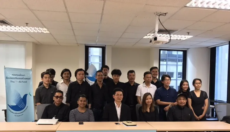 กองทุนพัฒนาสื่อปลอดภัยและสร้างสรรค์ เปิดโครงการ “ถอดรหัสคำพ่อสอน” เทิดพระเกียรติในหลวงรัชกาลที่ 9