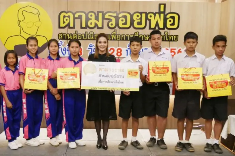 นางสาวณิชรัตน์ ชำนาญกิจ รองผู้อำนวยการฝ่า...