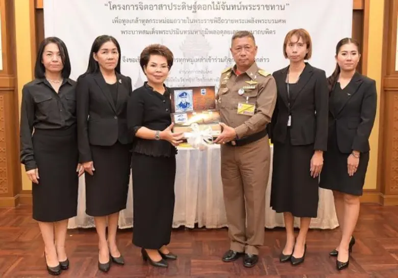 นางสมร เทิดธรรมพิบูล กรรมการผู้จัดการใหญ่...