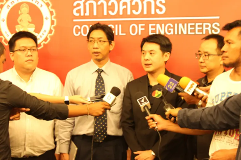 เมื่อวันที่ 9 ตุลาคม 2560 สภาวิศวกร นำโดย...