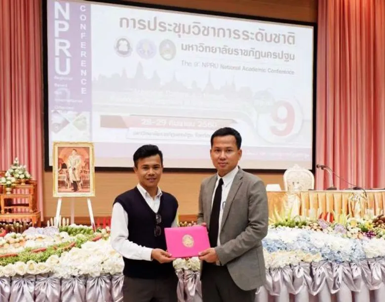 มรภ.สงขลา คว้าบทความดีเด่น สาขาวิทย์ฯ กายภาพ ศึกษายางธรรมชาติผสมยางสังเคราะห์ เพิ่มความยืดหยุ่น