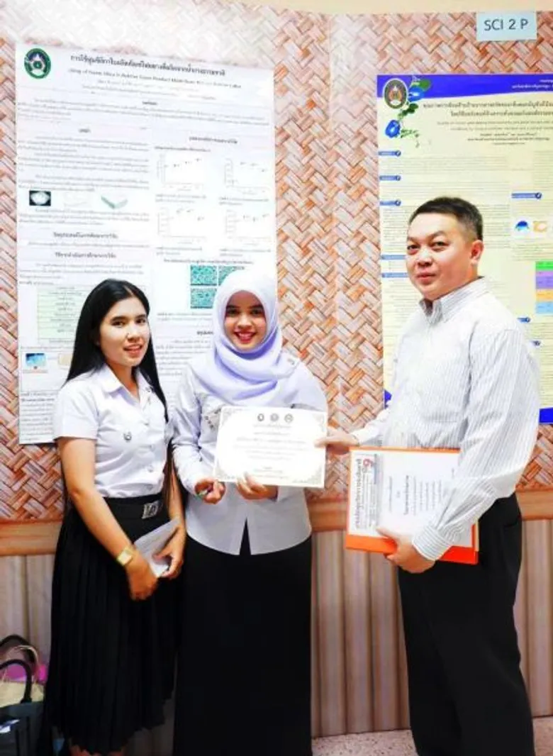 มรภ.สงขลา คว้าบทความดีเด่น สาขาวิทย์ฯ กายภาพ ศึกษายางธรรมชาติผสมยางสังเคราะห์ เพิ่มความยืดหยุ่น
