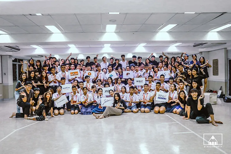 นิเทศจุฬาฯ เปิดรั้วคณะ พาน้องม.ปลายร่วมงาน One Day Visit 60
