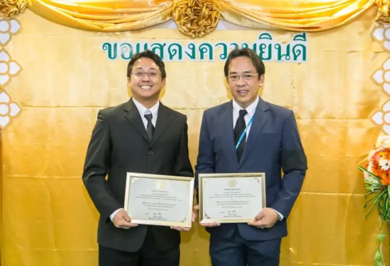 บริษัท ปตท.สำรวจและผลิตปิโตรเลียม จำกัด (...