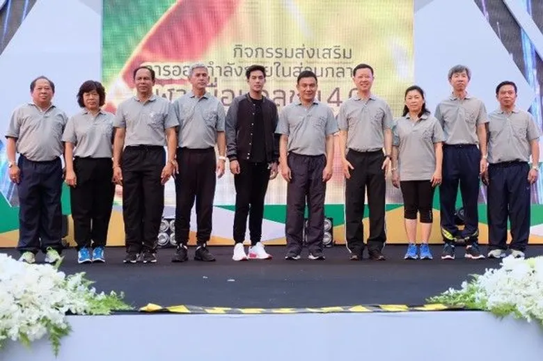 กรมพลศึกษา รวมพลคนรักการออกกำลังกาย เดินหน้าส่งเสริมคนไทยสุขภาพดี กับ “กิจกรรมส่งเสริมการออกกำลังกายในส่วนกลาง กีฬาเพื่อมวลชน 4.0 (Sport for all 4.0)” ครั้งที่ 3
