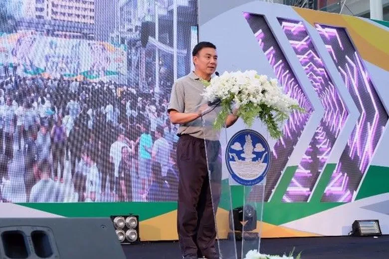 กรมพลศึกษา รวมพลคนรักการออกกำลังกาย เดินหน้าส่งเสริมคนไทยสุขภาพดี กับ “กิจกรรมส่งเสริมการออกกำลังกายในส่วนกลาง กีฬาเพื่อมวลชน 4.0 (Sport for all 4.0)” ครั้งที่ 3