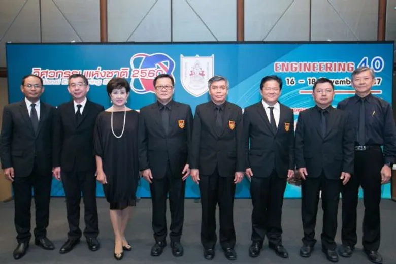 ผนึกกำลังกว่า 100 องค์กร จัด”งานวิศวกรรมแห่งชาติ 2560” 16 - 18 พ.ย นี้