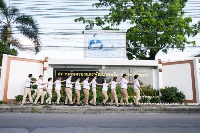 กระทรวงการพัฒนาสังคมและความมั่นคงของมนุษย...