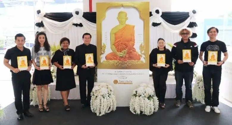 ดร.สมพร สืบถวิลกุล กรรมการผู้จัดการใหญ่ บ...