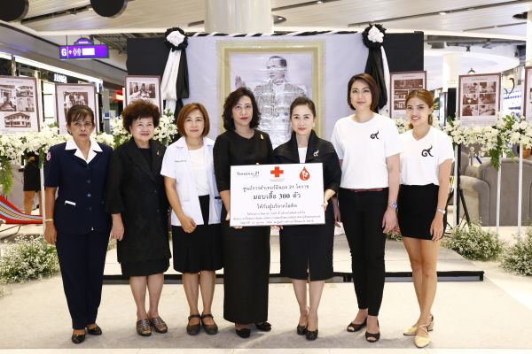 นางปพิชญา ณ นครพนม ผู้อำนวยการศูนย์การค้า...