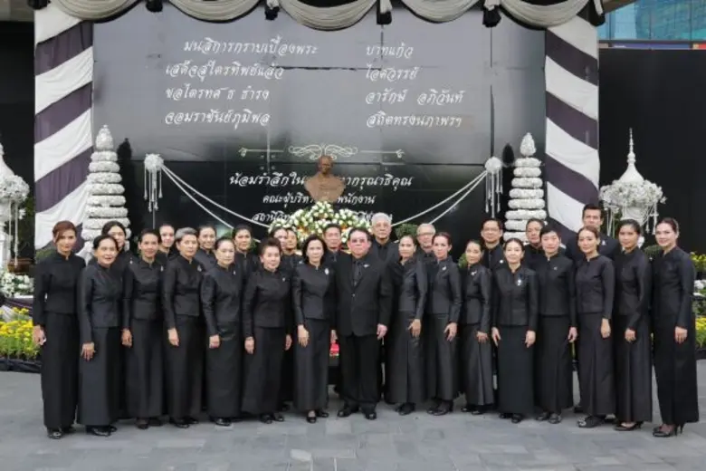 สถานีวิทยุโทรทัศน์ไทยทีวีช่อง 3 กลุ่มบริษ...