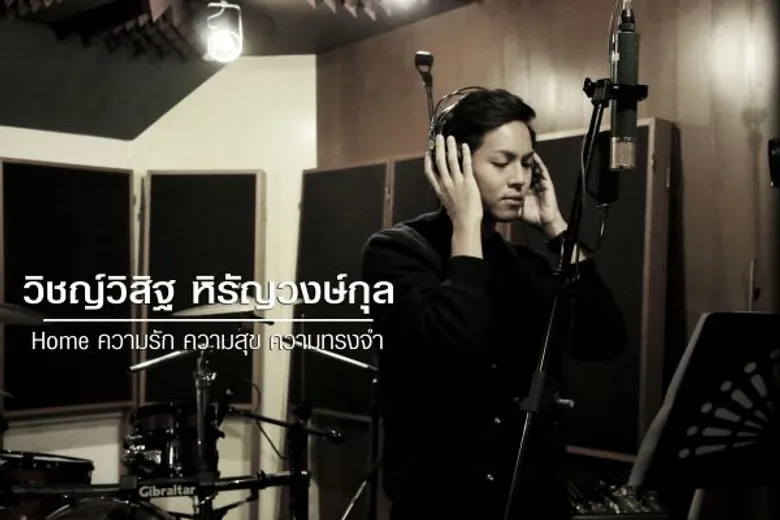 Movie Guide: อบอุ่นทุกหัวใจกับ MV “Pass The Love Forward” “บอย โกสิยพงษ์” ประสานใจ “9 ศิลปินคุณภาพ” ร่วม “ส่งต่อความรัก” กับภาพยนตร์แห่งแรงบันดาลใจเรื่อง “ของขวัญ”