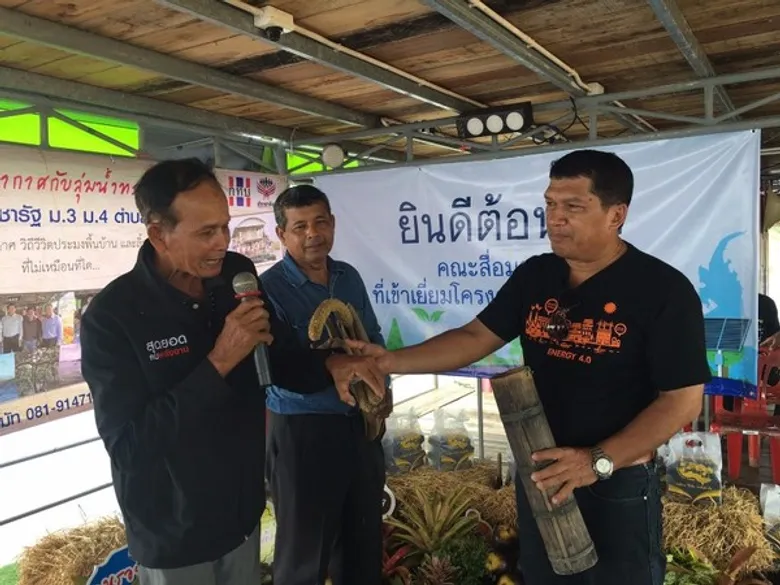 “กระทรวงพลังงาน” ร่วมบูรณาการด้านพลังงาน 2 ชุมชน ในจังหวัดสงขลา ส่งเสริมการสร้างอาชีพ จากพลังงานทดแทน คู่ขนาน การสร้างความเข้าใจการใช้พลังงานทดแทนและอนุรักษ์พลังงาน