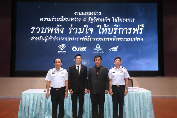 นายอรรถพล ฤกษ์พิบูลย์ ประธานเจ้าหน้าที่ปฏิบัติการกล...
