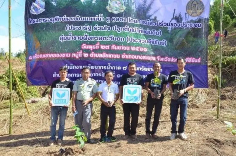 ทีมชุมชนสัมพันธ์ ในกลุ่ม SVL Group ธุรกิจ...